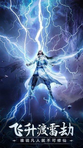 系统吃瓜修仙,修仙界风云变幻