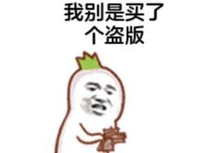 吃瓜群众卖假酒视频,一场触目惊心的食品安全警示