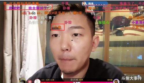 吃瓜直播间哥哥,哥哥带你领略网络娱乐的魅力