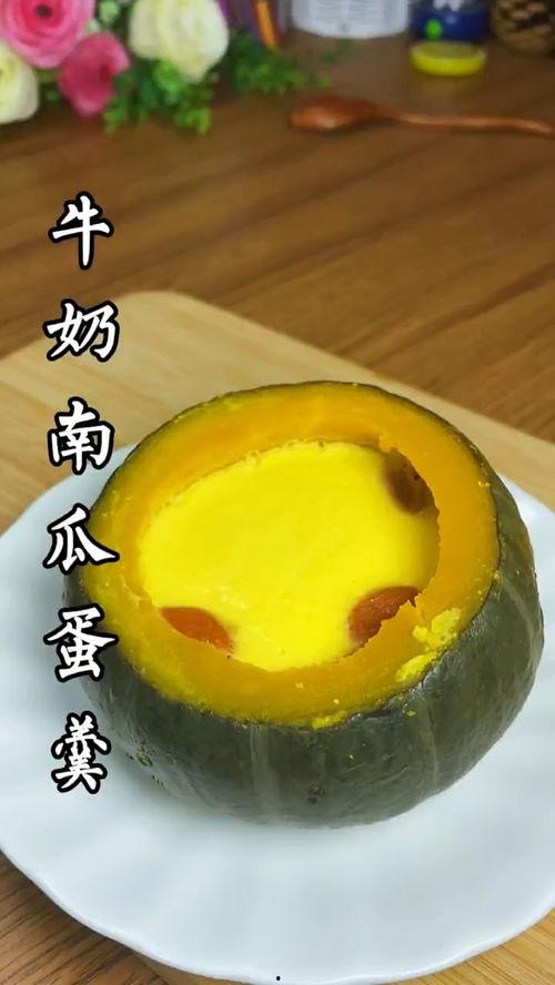 小孩可以吃瓜蛋吗,瓜蛋是否适合小孩食用?