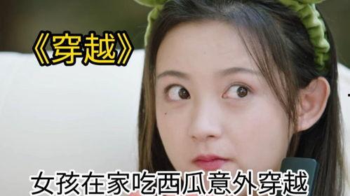 吃瓜少女讲解视频全集,揭秘娱乐圈幕后真相