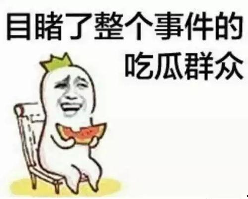 带你吃瓜ovo个人主页,揭秘个人主页背后的故事