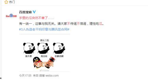 谣谣吃瓜,揭秘娱乐圈那些不为人知的幕后故事