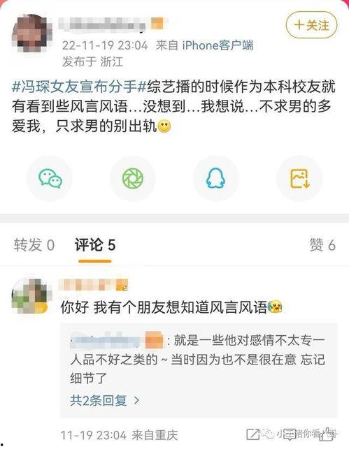 offer3吃瓜,吃瓜群众眼中的职场风云