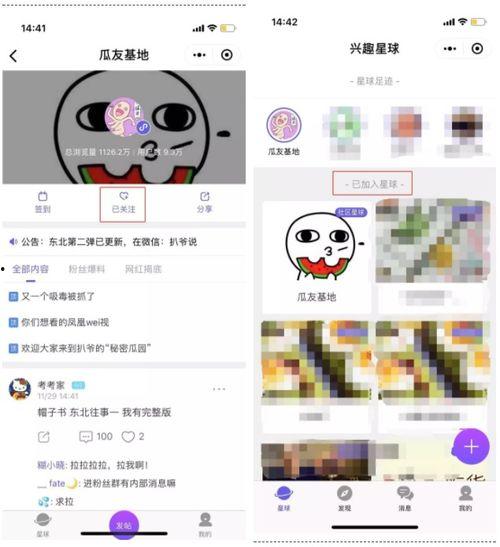 全网爆料吃瓜头像,揭秘吃瓜头像背后的秘密与潮流风向标
