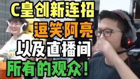 jackeylove直播吃瓜,揭秘电竞圈幕后故事