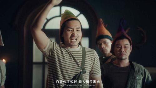 在逃吃瓜公主,一场宫廷秘闻的追踪之旅