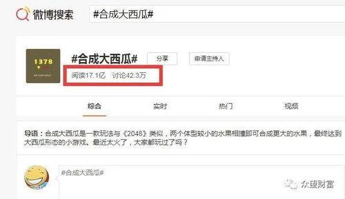 广告圈吃瓜excel,Excel技能大比拼，揭秘幕后操作