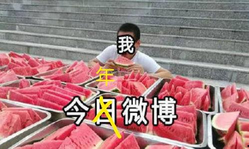 去年学校吃瓜事件,揭秘背后真相与反思