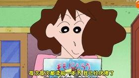 蜡笔吃口瓜,吃瓜大冒险