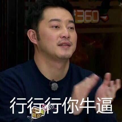 吴尊吃瓜表情,揭秘明星私下趣味瞬间