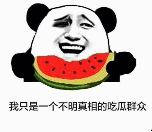 听见吃瓜,揭秘娱乐圈幕后故事