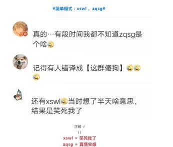 大毅吃瓜群聊,揭秘娱乐圈幕后故事