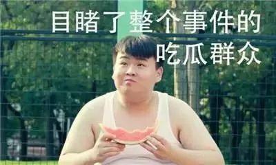 激情吃瓜群众,揭秘娱乐圈幕后风云