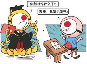 历史老师有瓜吃,揭秘那些鲜为人知的史实趣闻