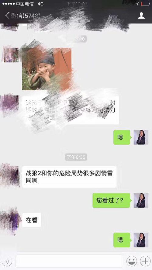 火爆吃瓜后续,真相大白，网友热议不断