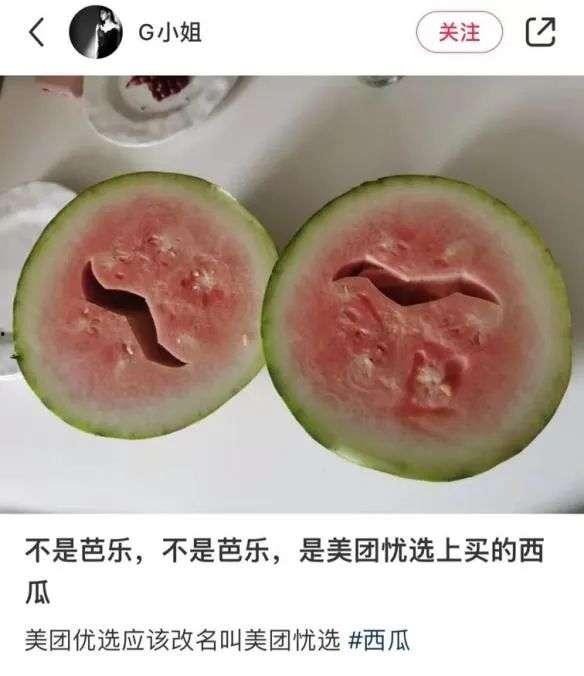 小红书吃瓜活动,揭秘热门话题背后的故事