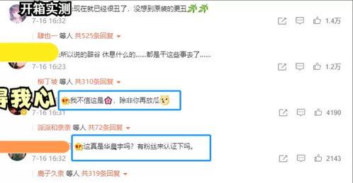 最新事件吃瓜网站,吃瓜群众热议焦点大盘点